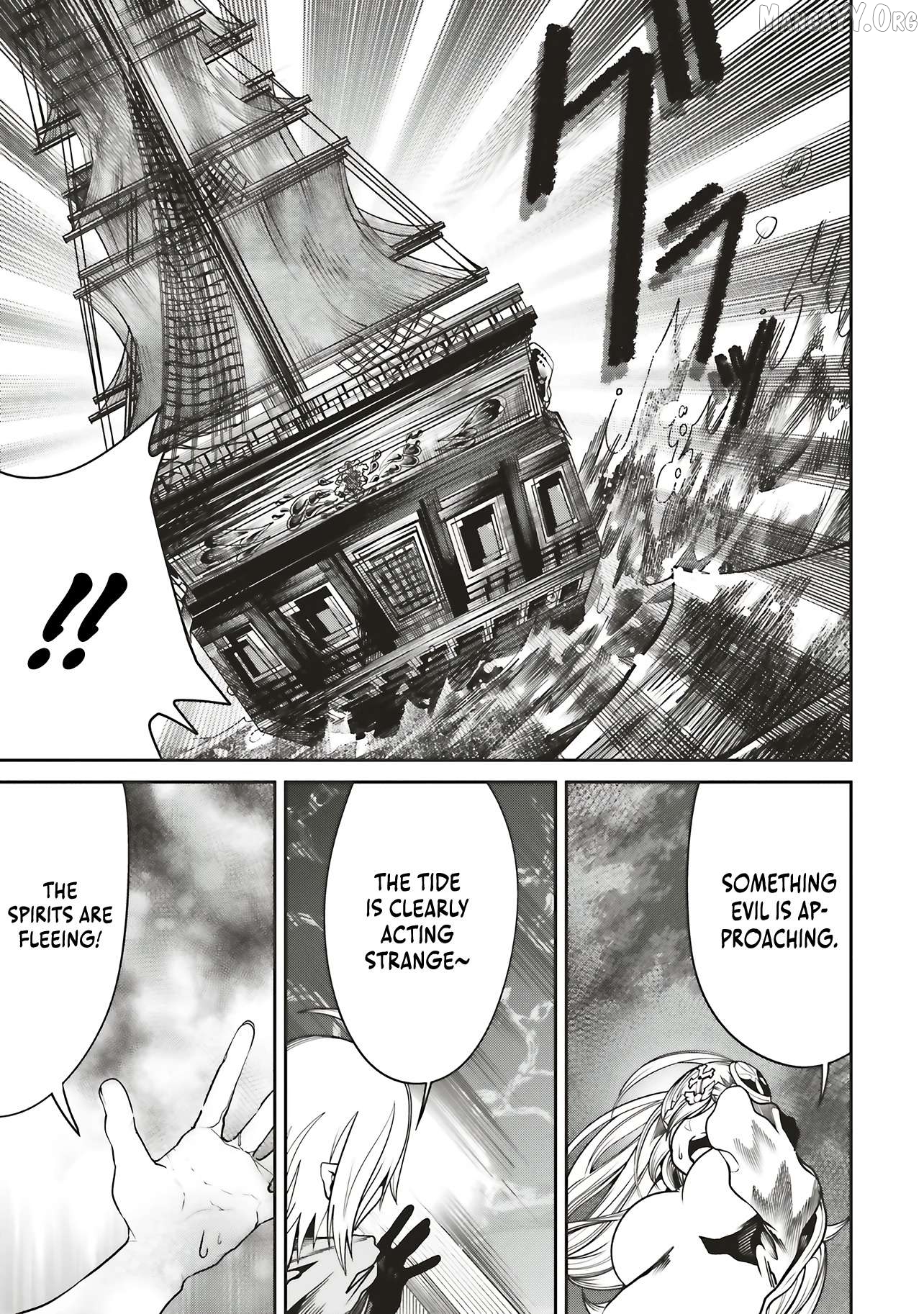 My "Fully Automatic Buff" Made My Friends the Strongest in the World Chapter 37 - page 10