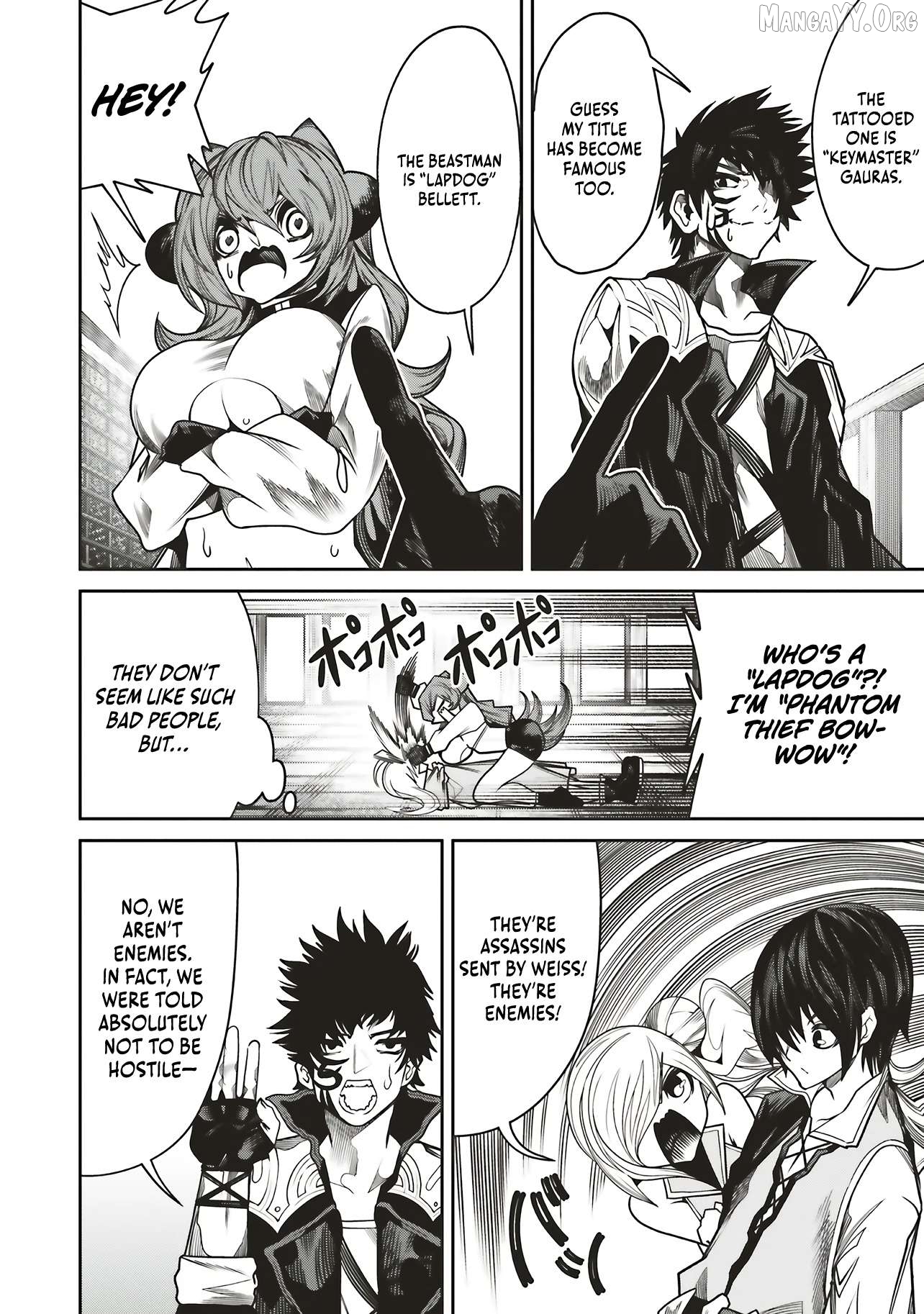 My "Fully Automatic Buff" Made My Friends the Strongest in the World Chapter 37 - page 9