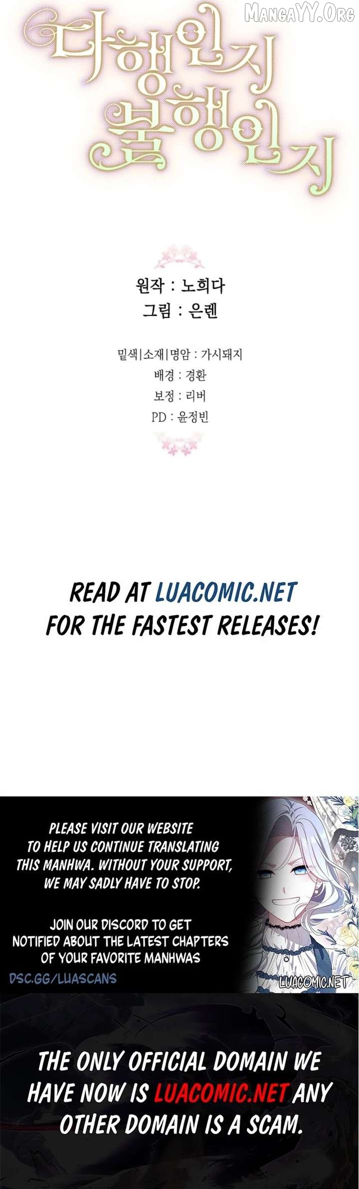 Is It a Fortune or Is It a Woe? Chapter 123 - page 19