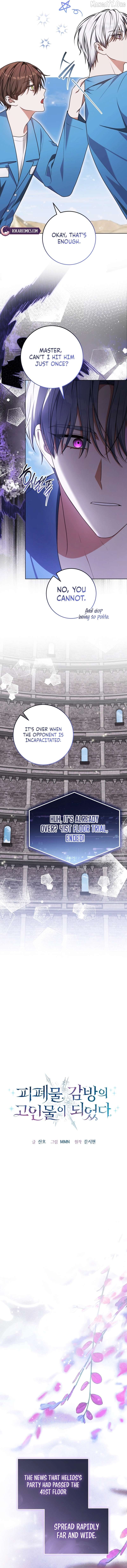 I Became a Dead Character in a Prison for Wastes Chapter 44 - page 5
