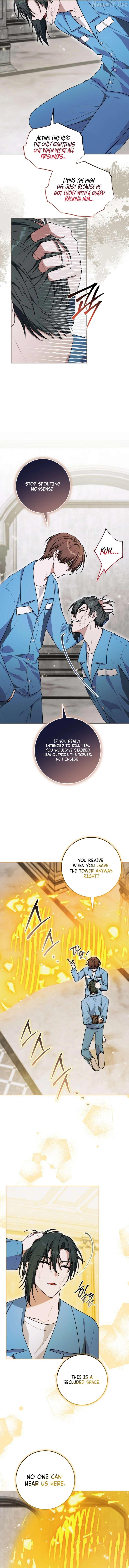 I Became a Dead Character in a Prison for Wastes Chapter 46 - page 13
