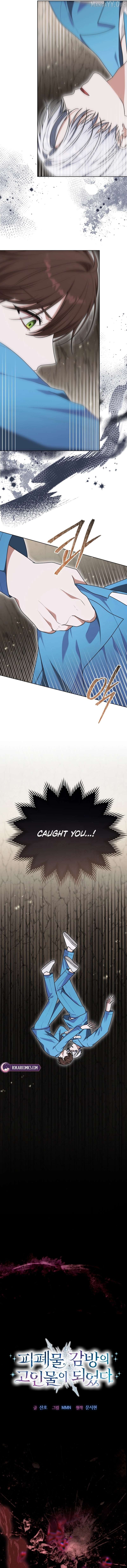 I Became a Dead Character in a Prison for Wastes Chapter 46 - page 4