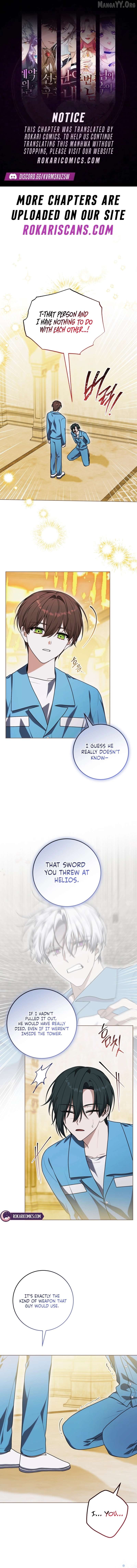 I Became a Dead Character in a Prison for Wastes Chapter 47 - page 1