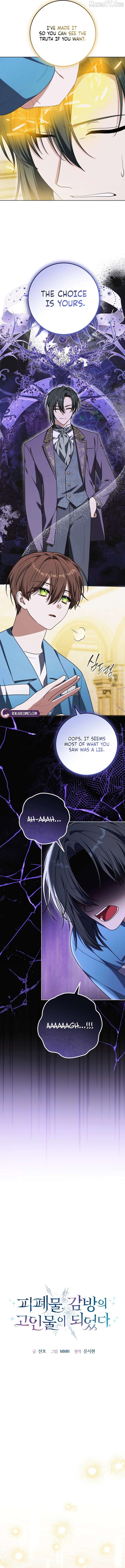 I Became a Dead Character in a Prison for Wastes Chapter 47 - page 3