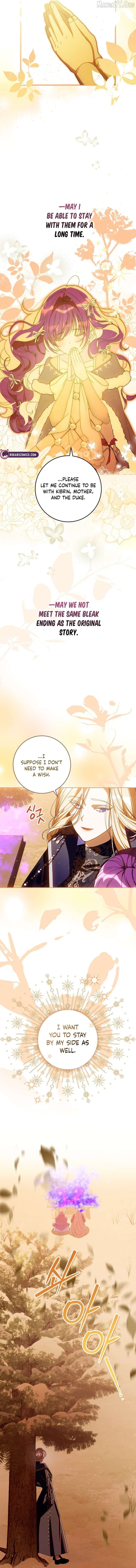 I Am the Evil Wife of a Young Husband Chapter 34 - page 15