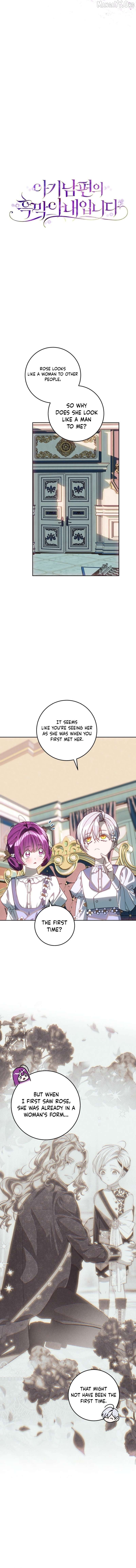 I Am the Evil Wife of a Young Husband Chapter 34 - page 4