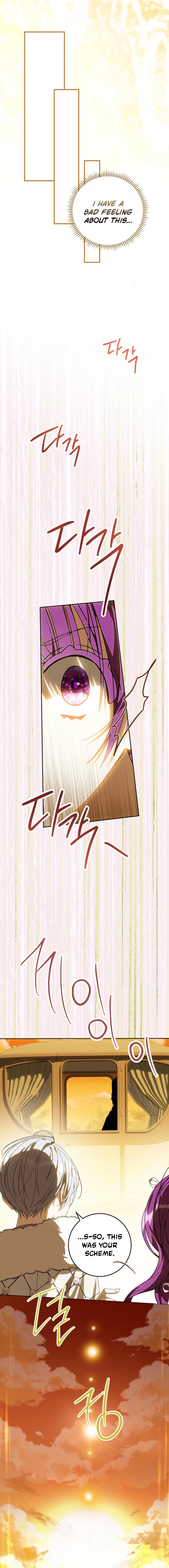 I Am the Evil Wife of a Young Husband Chapter 35 - page 15