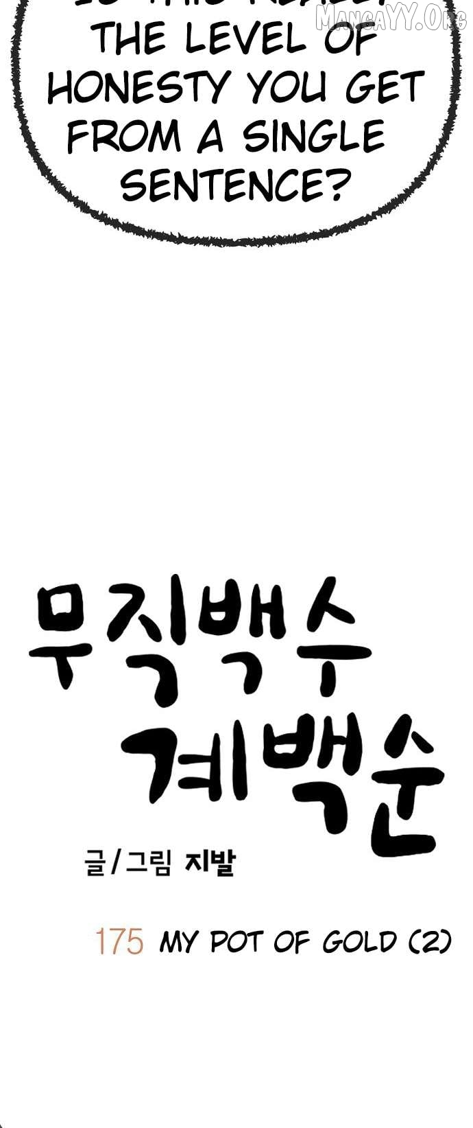 Unemployed Baek-soon Chapter 175 - page 4