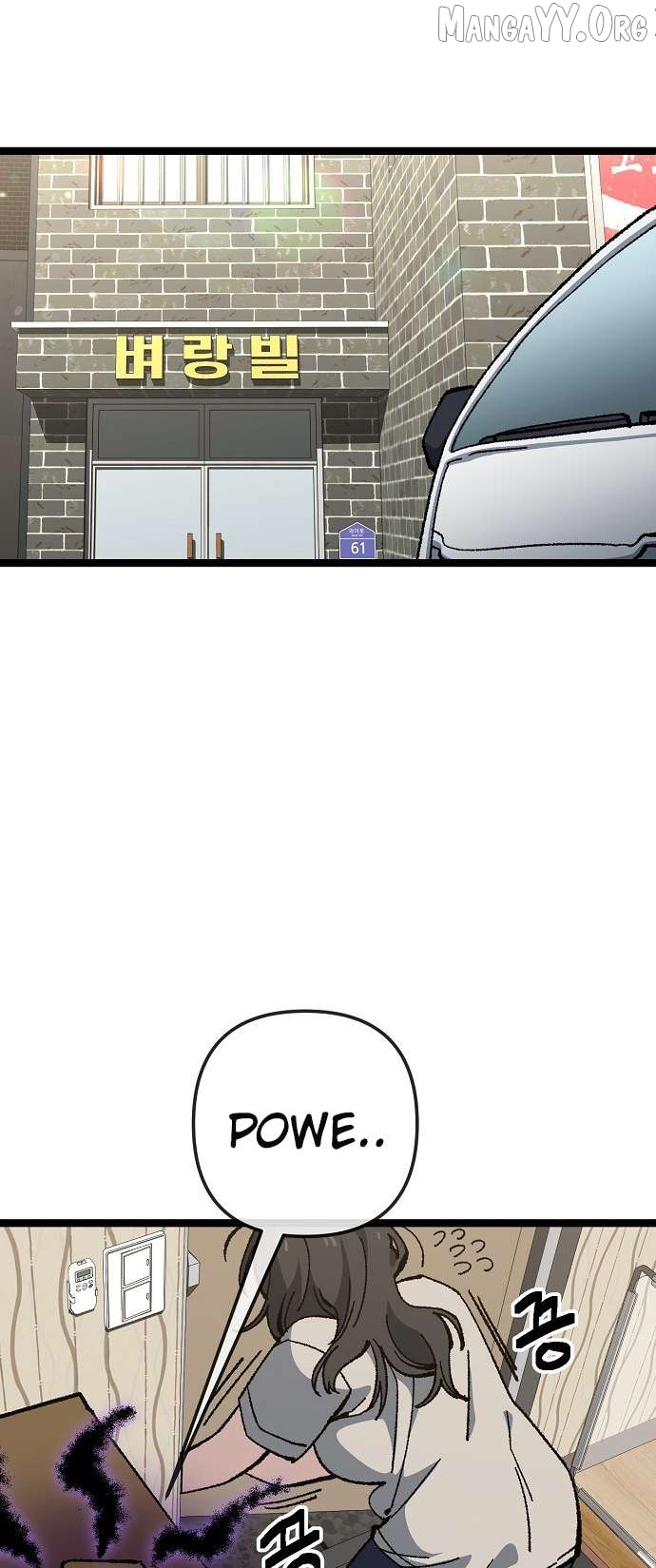 Unemployed Baek-soon Chapter 176 - page 12