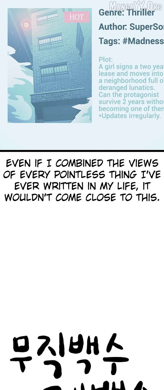 Unemployed Baek-soon Chapter 178 - page 48