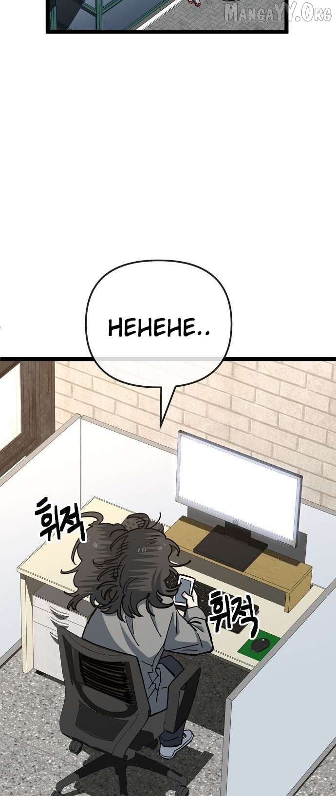 Unemployed Baek-soon Chapter 179 - page 2