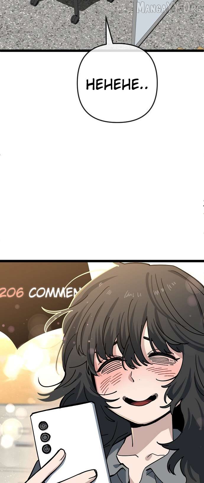 Unemployed Baek-soon Chapter 179 - page 3