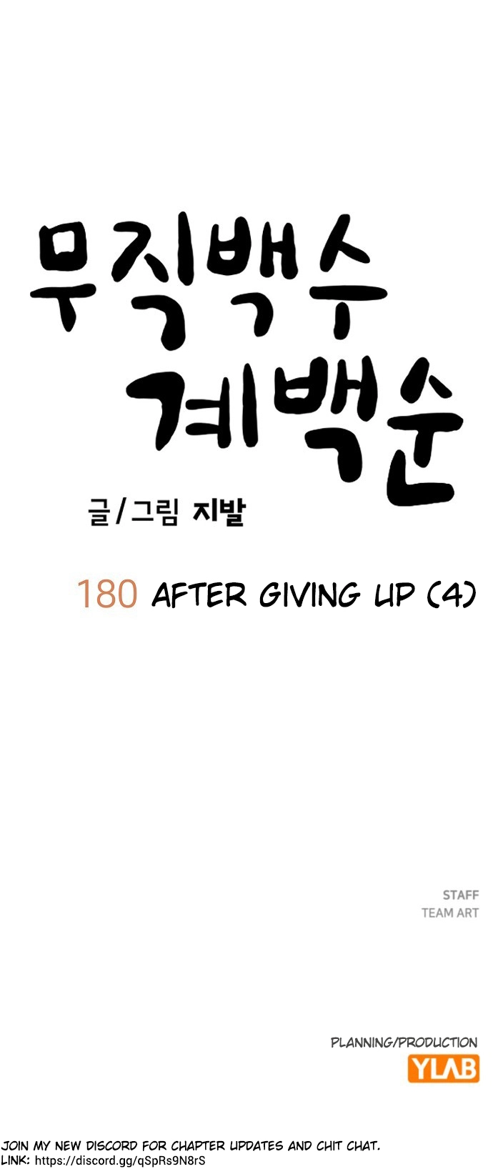 Unemployed Baek-soon Chapter 180 - page 51