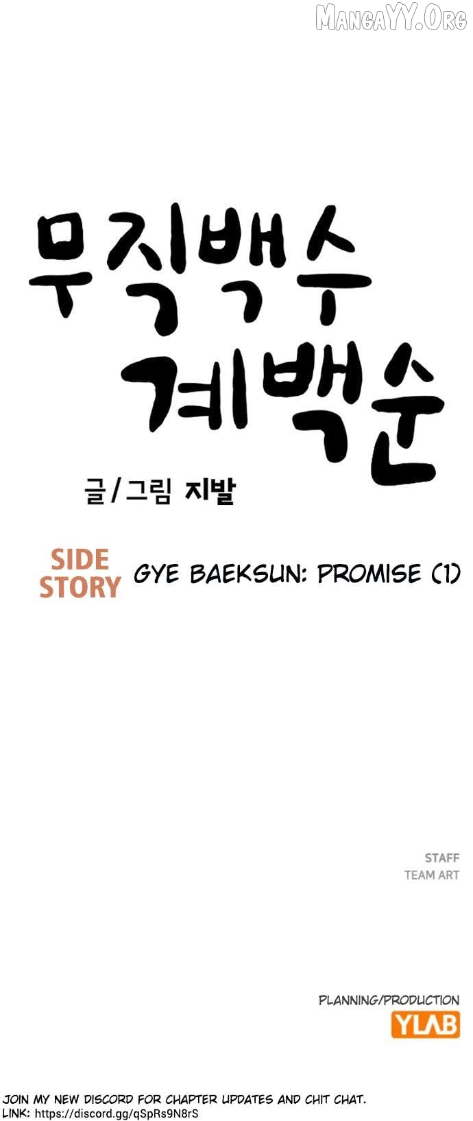 Unemployed Baek-soon Chapter 184 - page 43