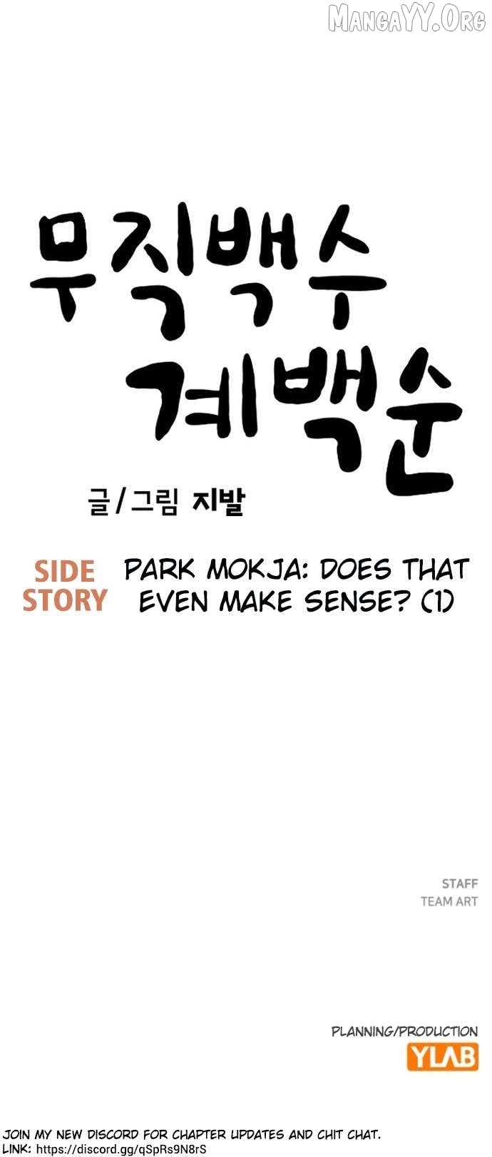 Unemployed Baek-soon Chapter 186 - page 49