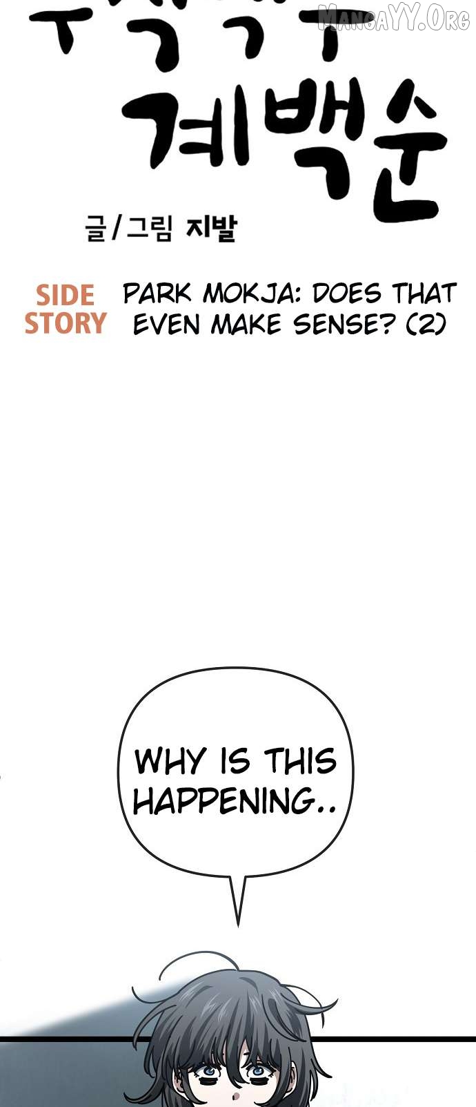 Unemployed Baek-soon Chapter 187 - page 9