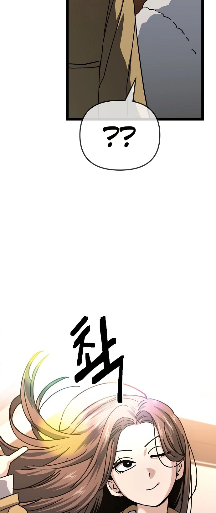 Unemployed Baek-soon Chapter 188 - page 20