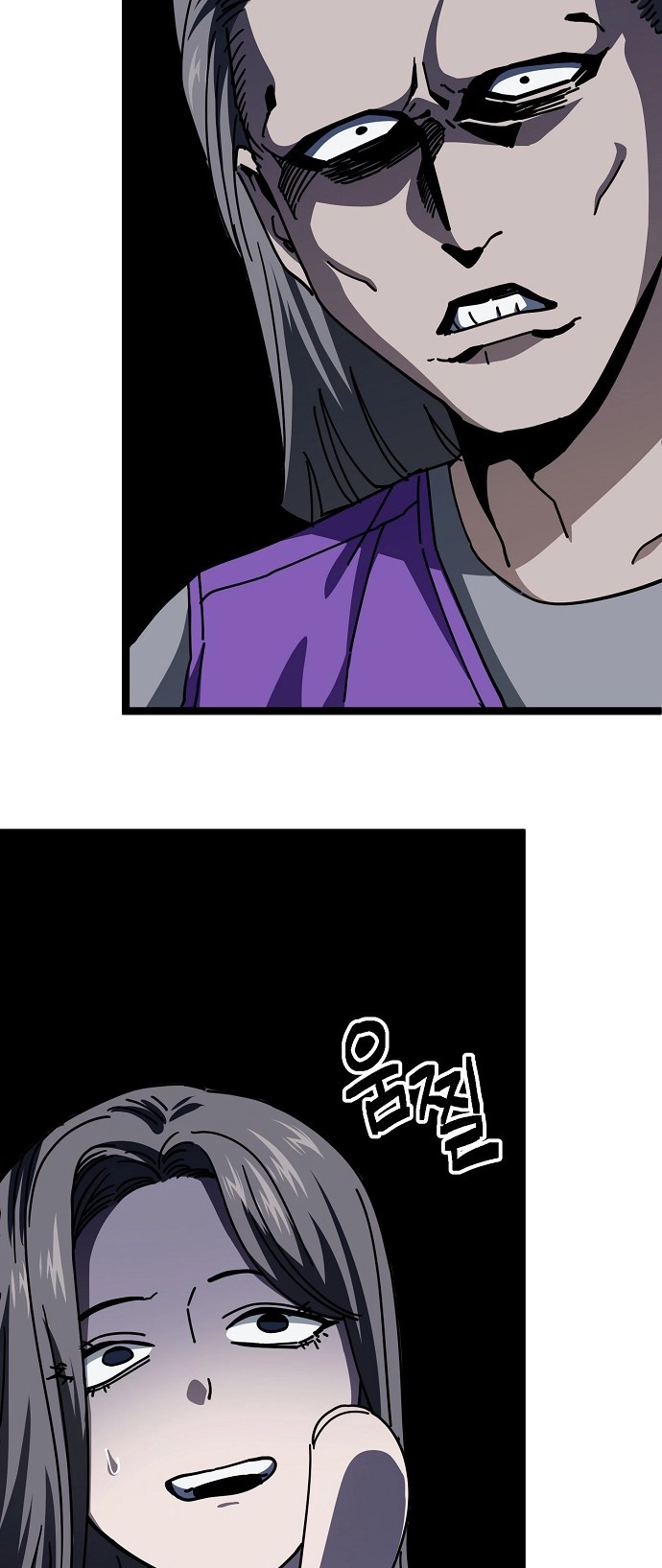 Unemployed Baek-soon Chapter 188 - page 31