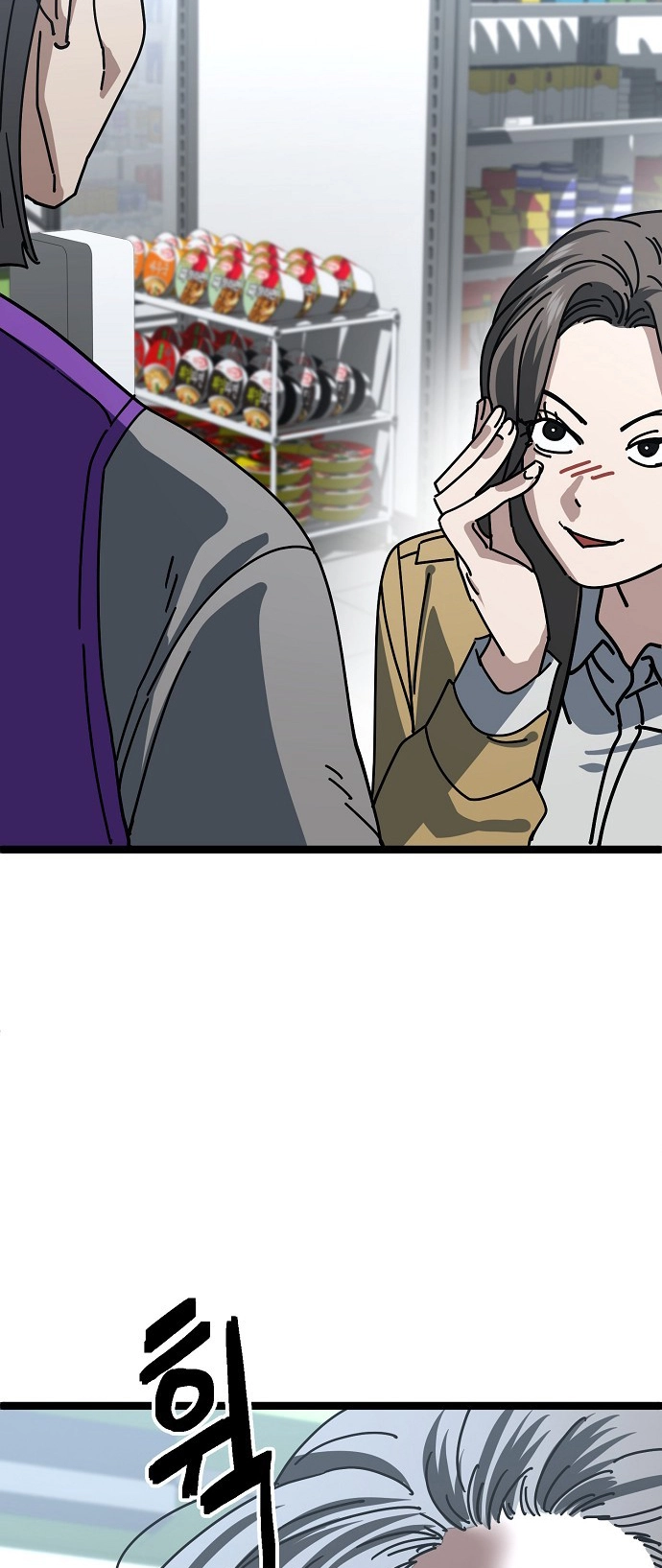 Unemployed Baek-soon Chapter 188 - page 48