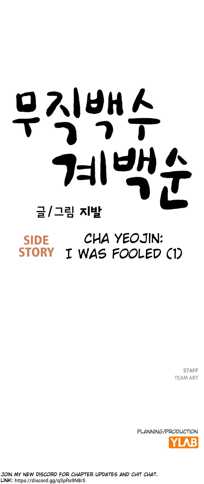 Unemployed Baek-soon Chapter 188 - page 50