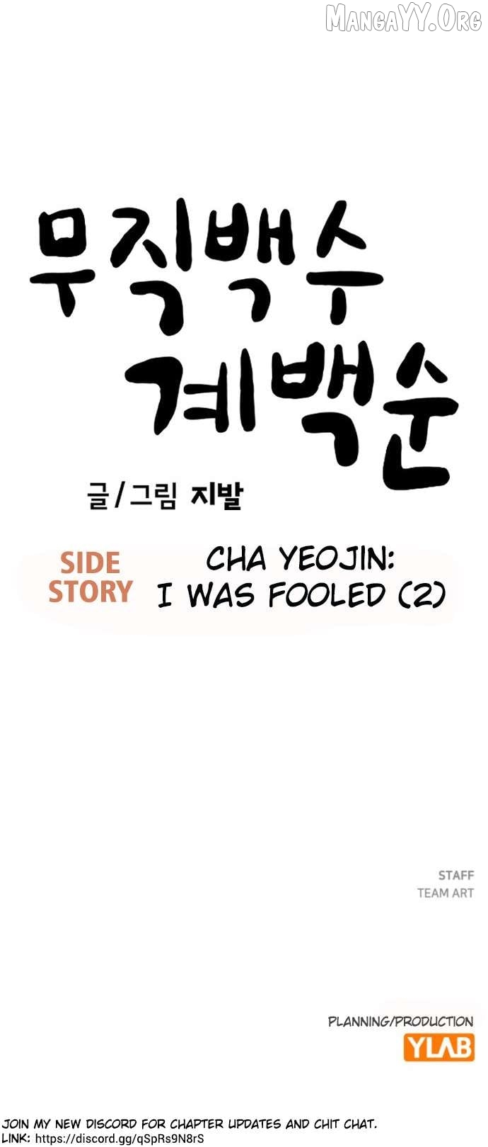 Unemployed Baek-soon Chapter 189 - page 42