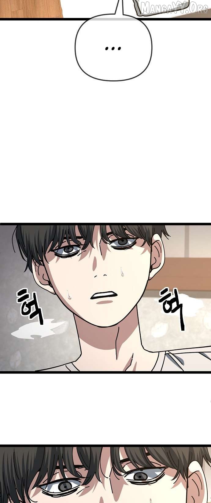 Unemployed Baek-soon Chapter 191 - page 14