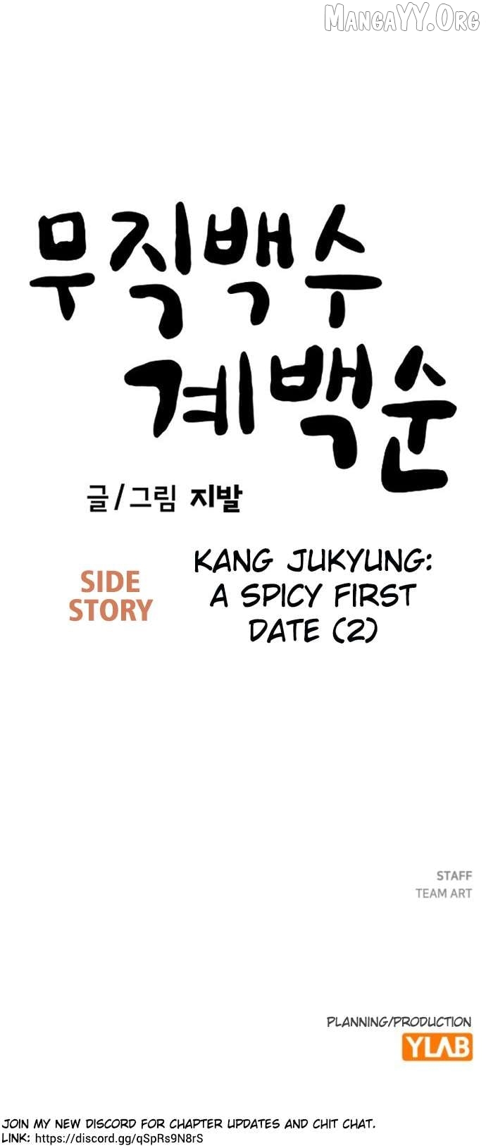 Unemployed Baek-soon Chapter 192 - page 46