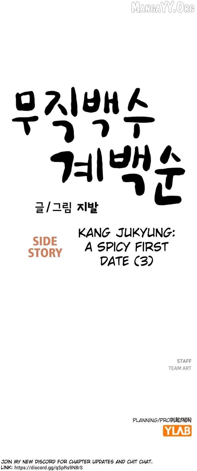 Unemployed Baek-soon Chapter 193 - page 54