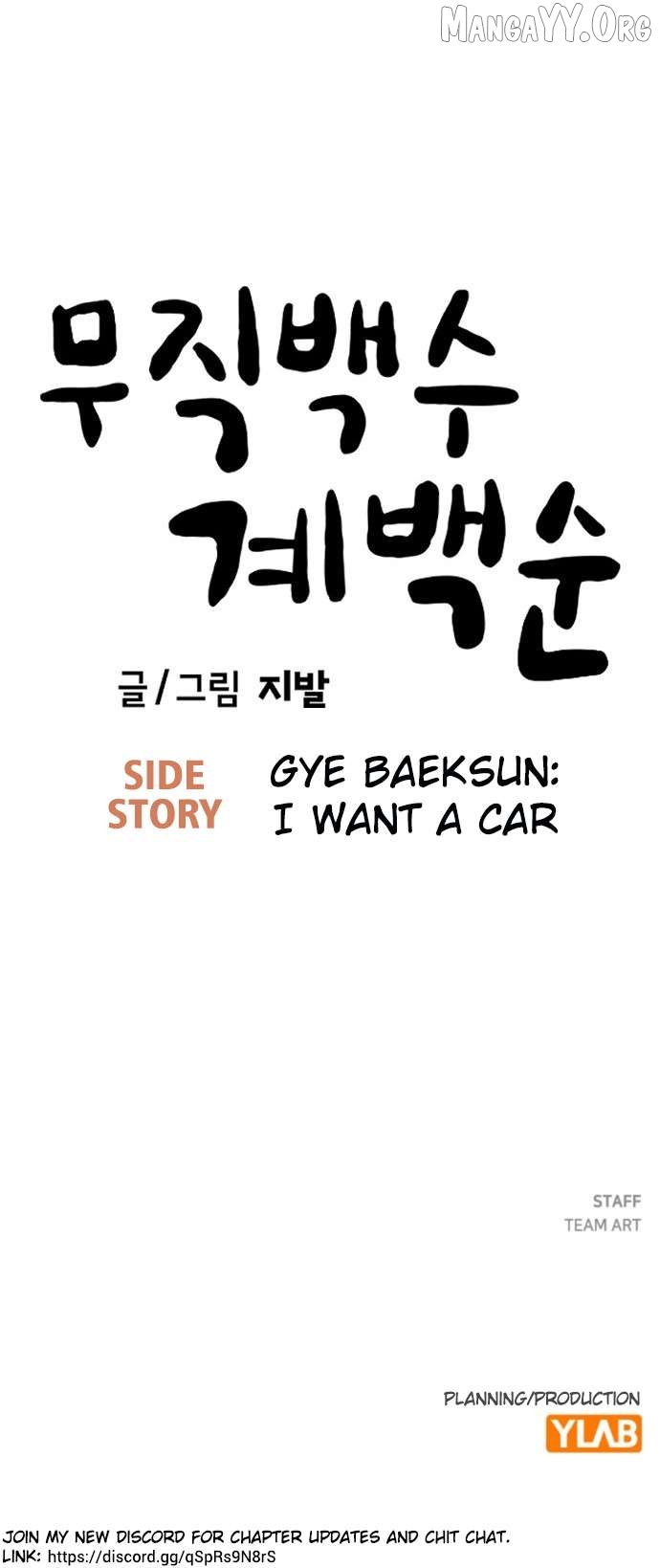 Unemployed Baek-soon Chapter 194 - page 52