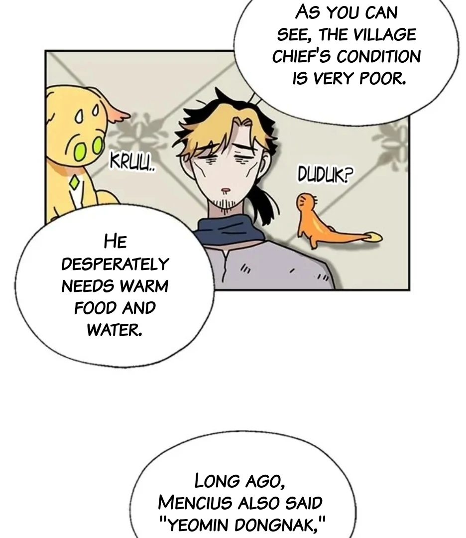 I Became the Chef of the Dragon King Chapter 93 - page 12