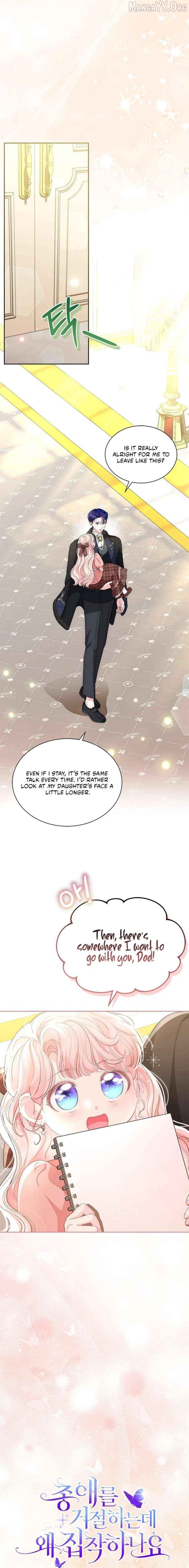 Why Are You Obsessed When I Reject Your Favor? Chapter 74 - page 11