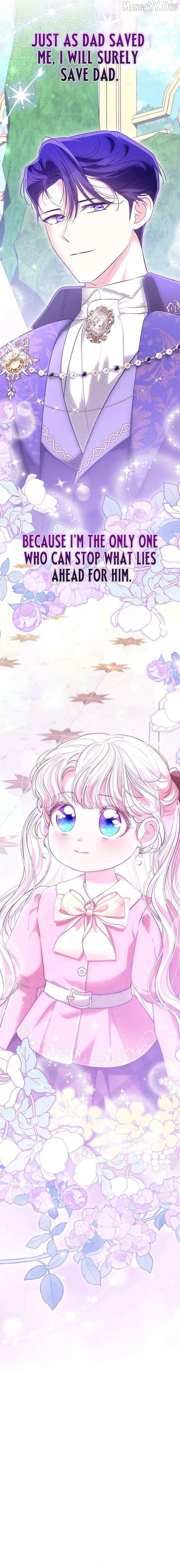 Why Are You Obsessed When I Reject Your Favor? Chapter 74 - page 17