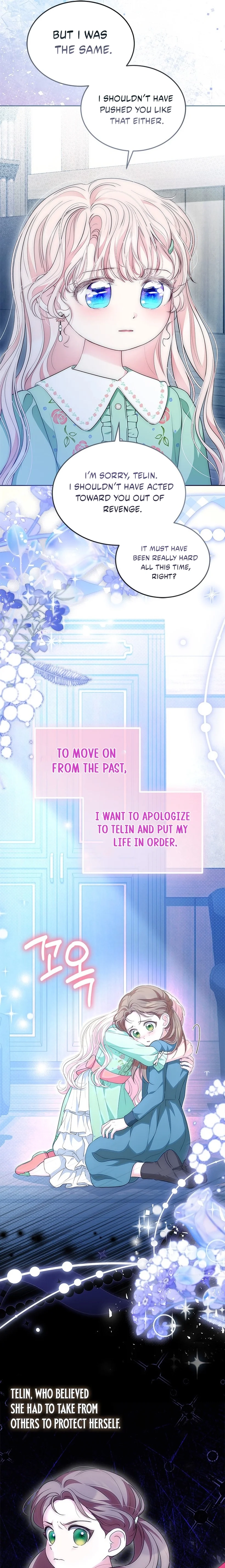 Why Are You Obsessed When I Reject Your Favor? Chapter 75 - page 21