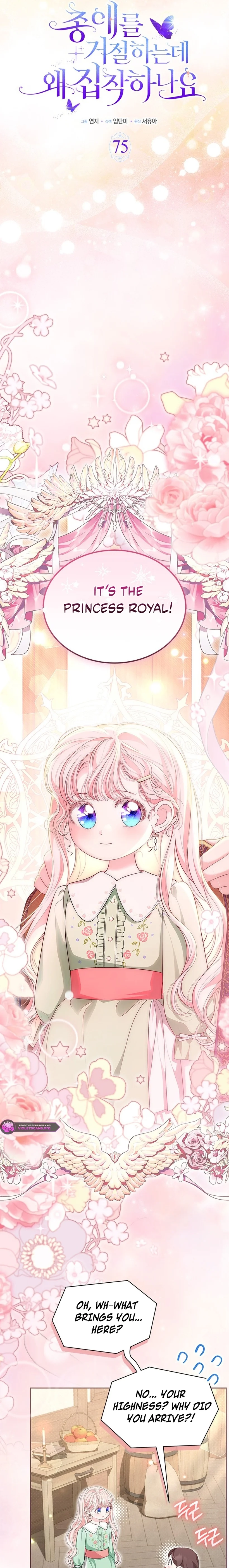 Why Are You Obsessed When I Reject Your Favor? Chapter 75 - page 5