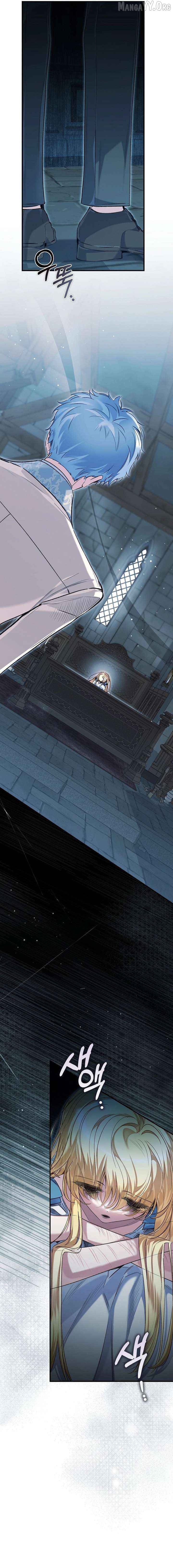 My Father Is the Enemy of My Past Life? Chapter 75 - page 17