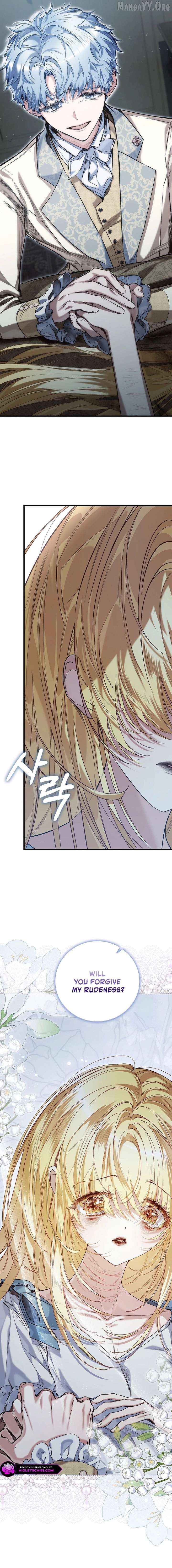 My Father Is the Enemy of My Past Life? Chapter 75 - page 21