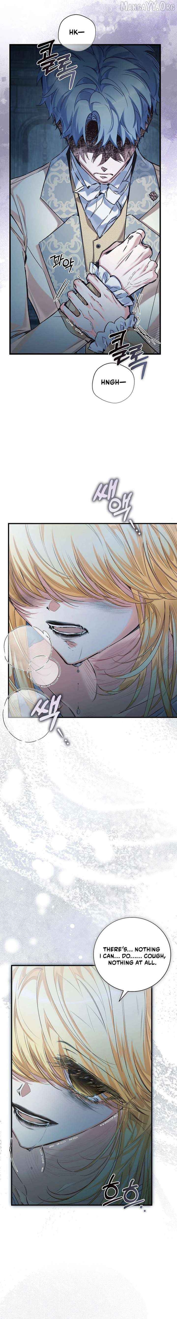 My Father Is the Enemy of My Past Life? Chapter 75 - page 5