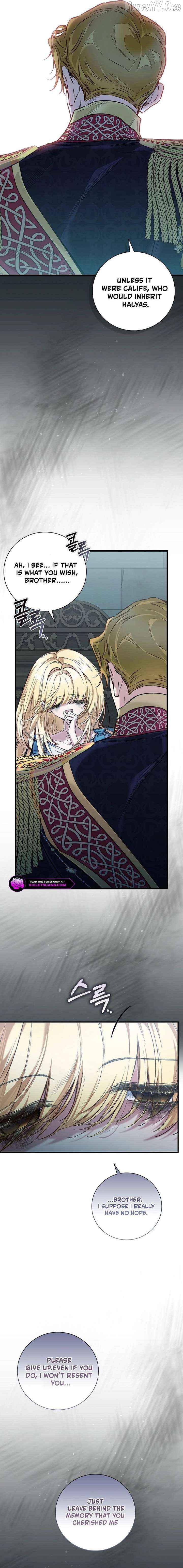My Father Is the Enemy of My Past Life? Chapter 75 - page 9