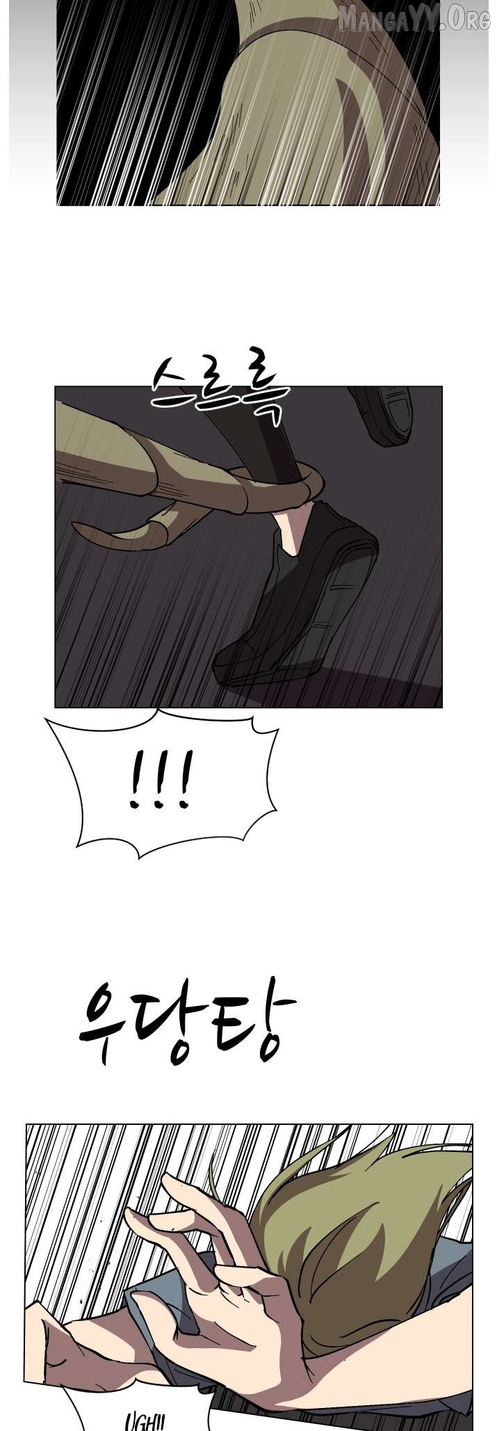 Uglyhood - Manhwa Chapter 72 - page 19