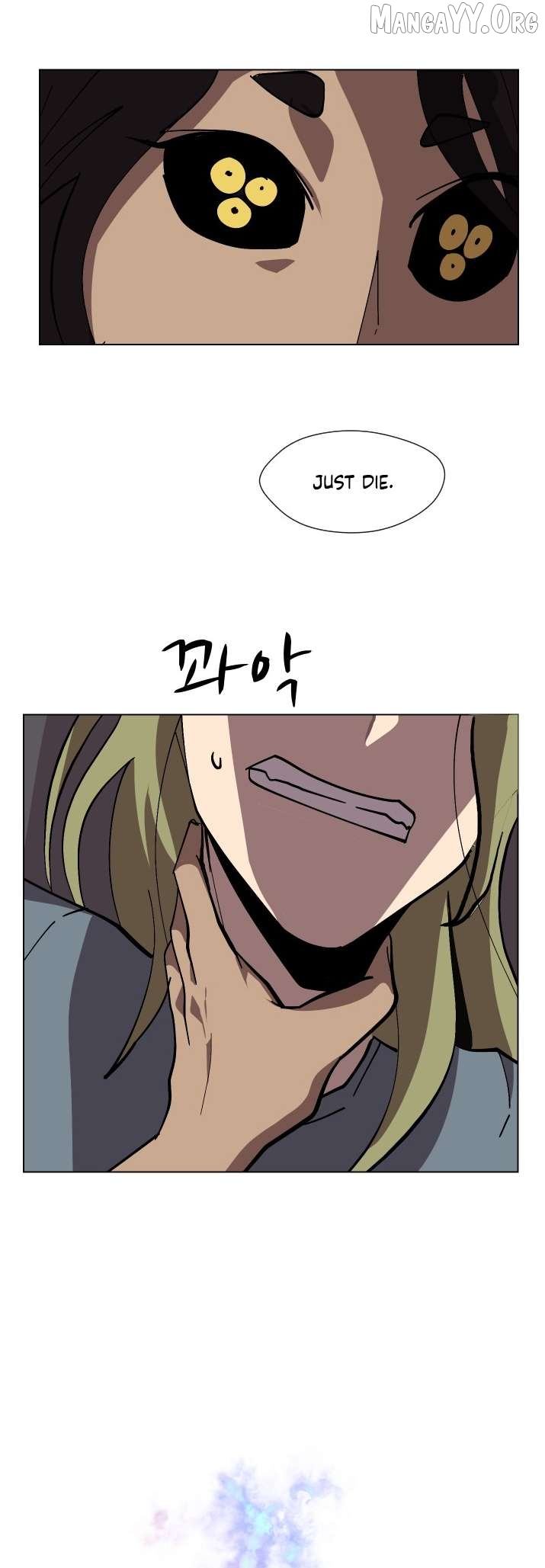 Uglyhood - Manhwa Chapter 72 - page 27