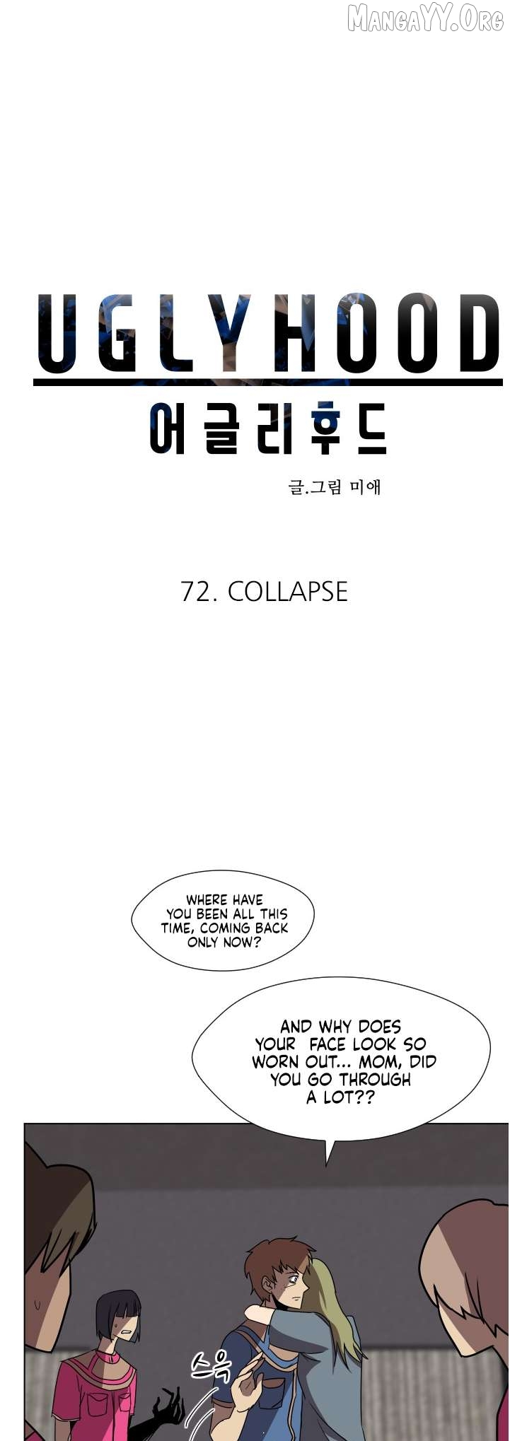 Uglyhood - Manhwa Chapter 72 - page 5