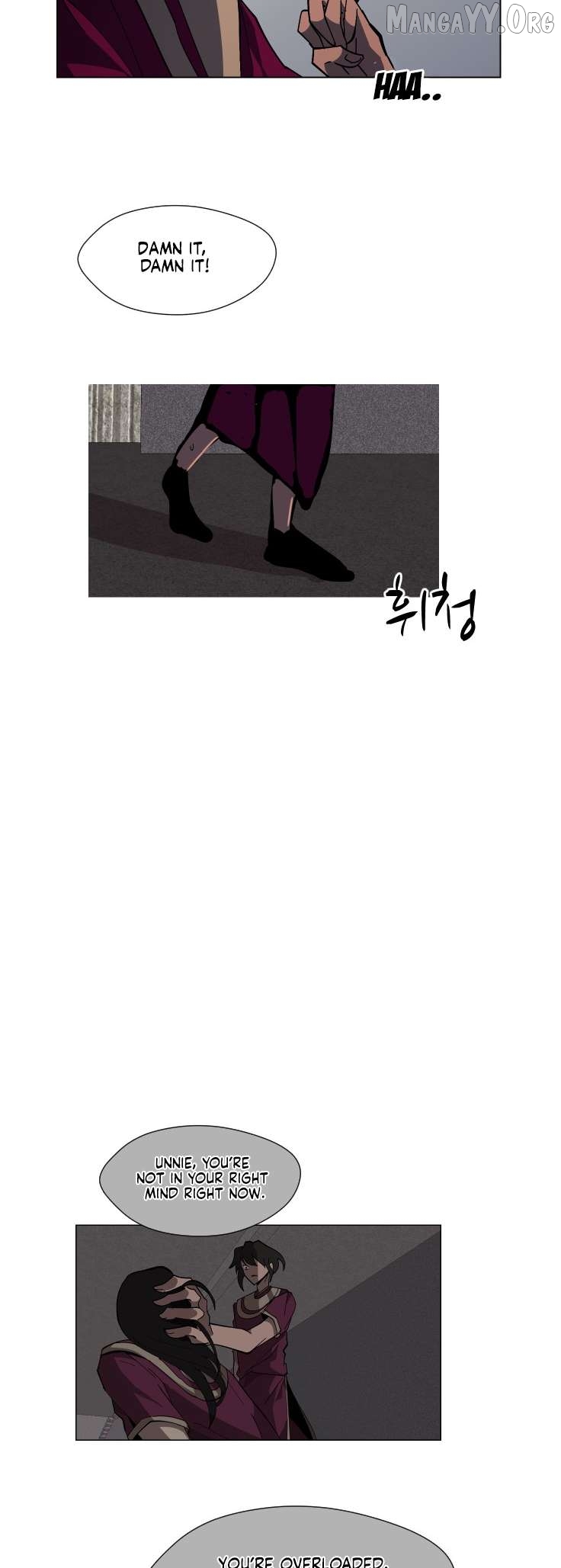 Uglyhood - Manhwa Chapter 73 - page 16