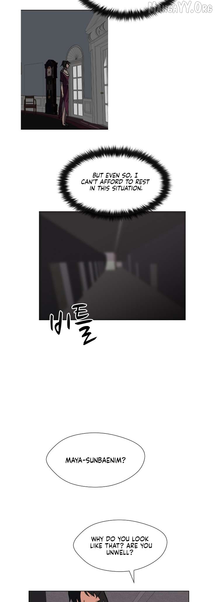 Uglyhood - Manhwa Chapter 73 - page 18