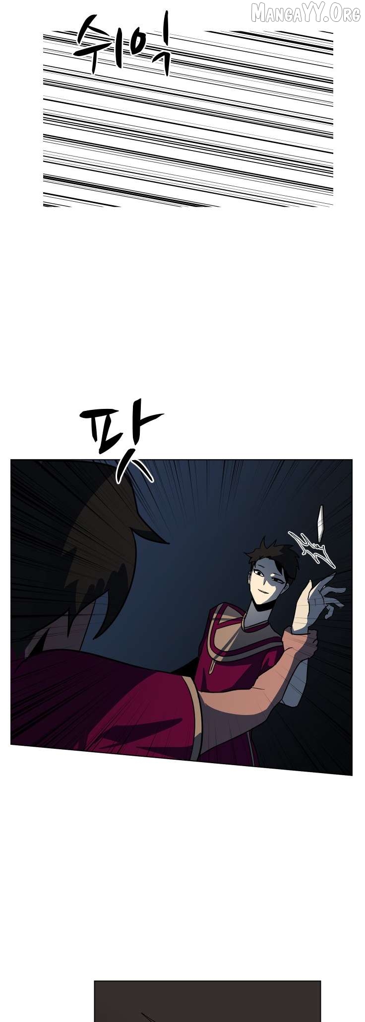 Uglyhood - Manhwa Chapter 73 - page 27