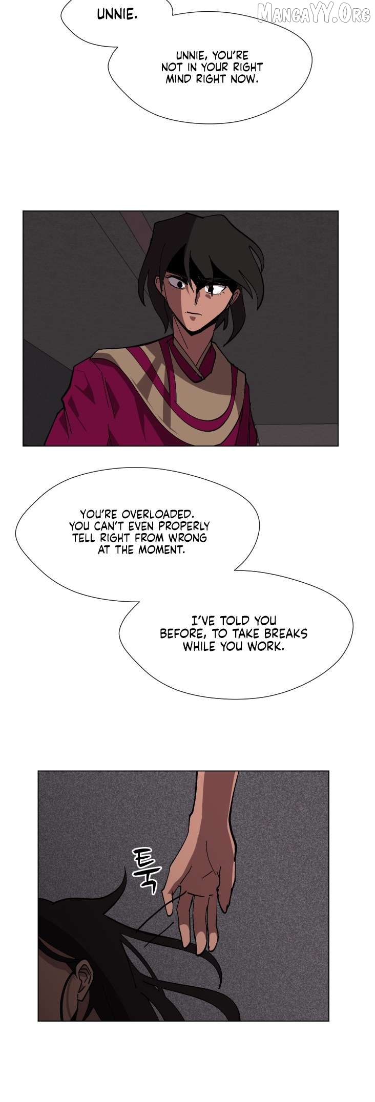 Uglyhood - Manhwa Chapter 73 - page 3