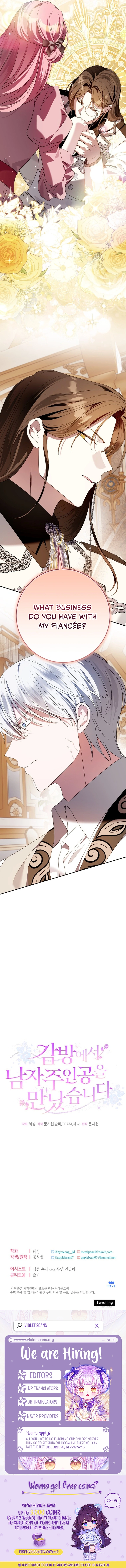 I Met the Male Lead In Prison (2023) Chapter 79 - page 13