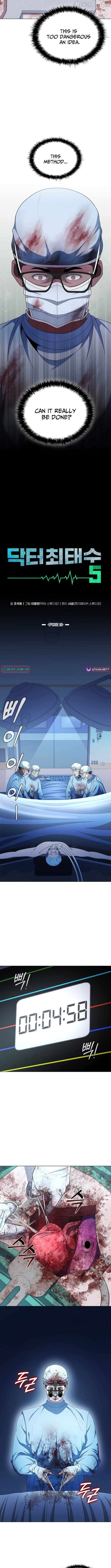 A True Doctor Chapter 272 - page 2