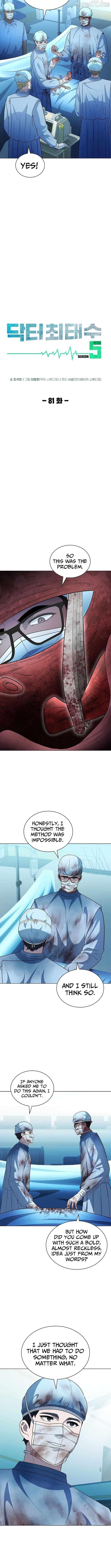 A True Doctor Chapter 273 - page 5