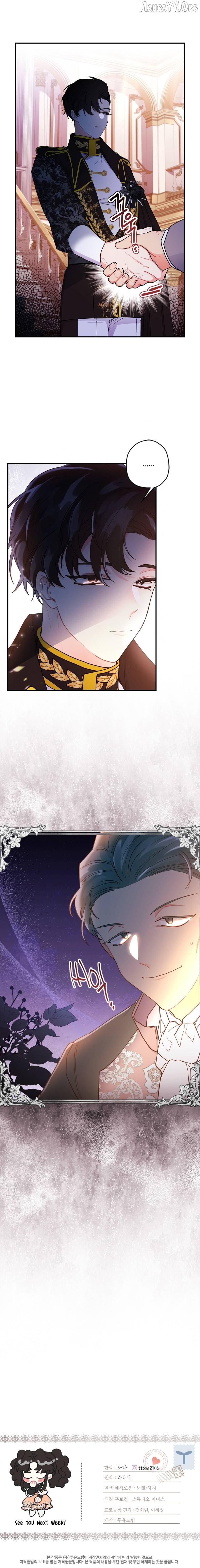 I Became the Male Lead’s Adopted Daughter Chapter 48 - page 15
