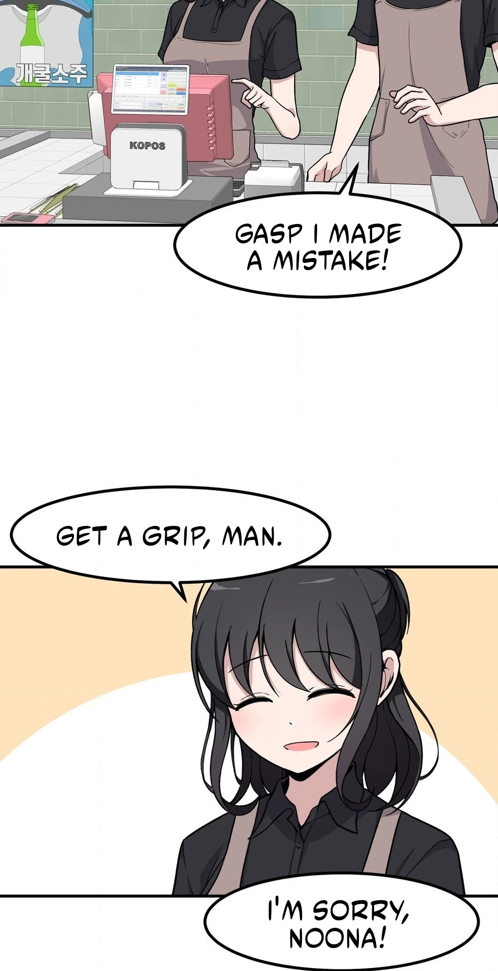 The Secret Of The Partner Next To You Chapter 118 - page 9
